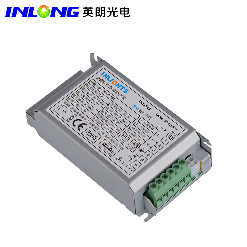 963 35W 70W 100W金鹵燈應(yīng)急電源 驅(qū)動應(yīng)急一體電源