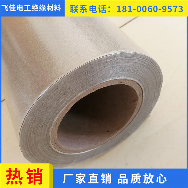 玻璃纖維云母紙 單面玻纖云母紙