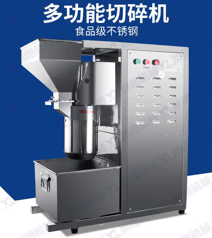 店鋪檔口打碎機(jī)_興化蝦皮打碎機(jī)_商場(chǎng)打碎機(jī)