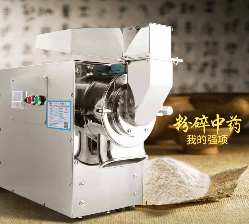 江西木屑粉碎機 不銹鋼藥材粉碎機 干生姜粉碎機