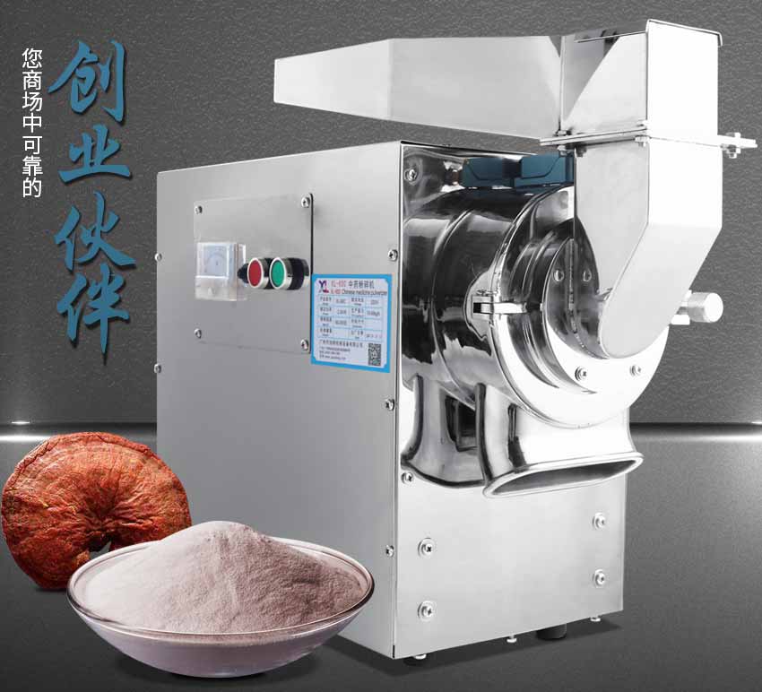 江西木屑粉碎機 不銹鋼藥材粉碎機 干生姜粉碎機