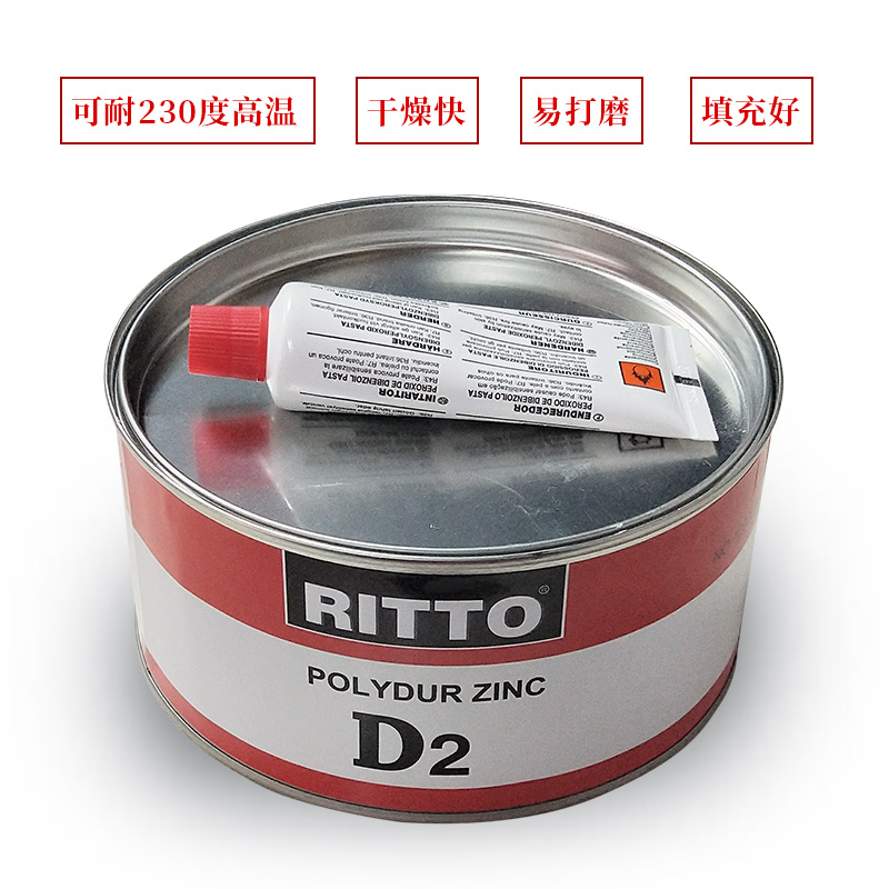 耐高溫D2原子灰鈑金灰膩子汽車工業(yè)家具修補膩子原子灰