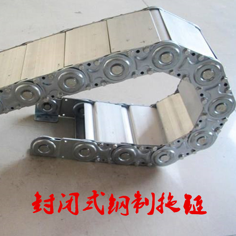 機(jī)床鋼制穿線拖鏈廠家