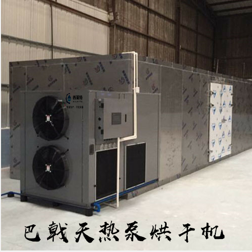臘雞空氣能烘干機(jī)，臘雞熱泵烘干機(jī)，臘雞烘干機(jī)