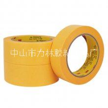3M244SP美紋紙膠帶 黃色高溫噴涂遮蔽膠帶 3M高粘烤漆無(wú)痕美紋紙