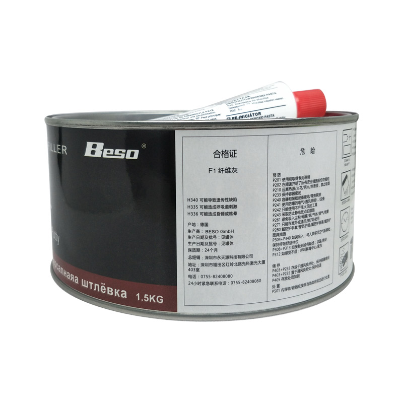 進(jìn)口F1玻璃纖維膩?zhàn)釉踊也Ａт撍芰霞?fù)合材料碳纖維表面修復(fù) F1玻璃纖維灰