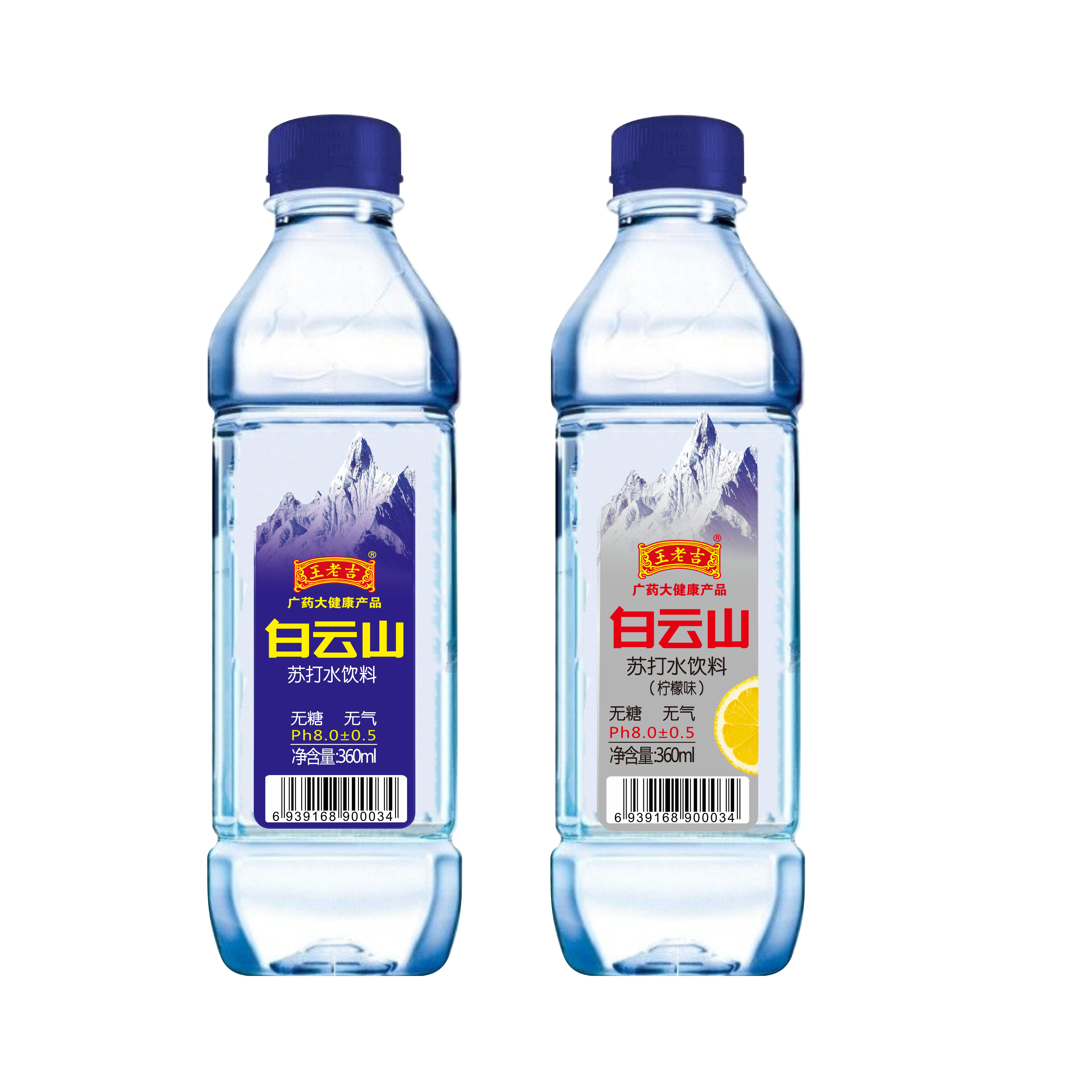310ml人參果果味蘇打汽水 山東人參果果味蘇打水批發(fā)商，廠家直銷人參果果味蘇打水