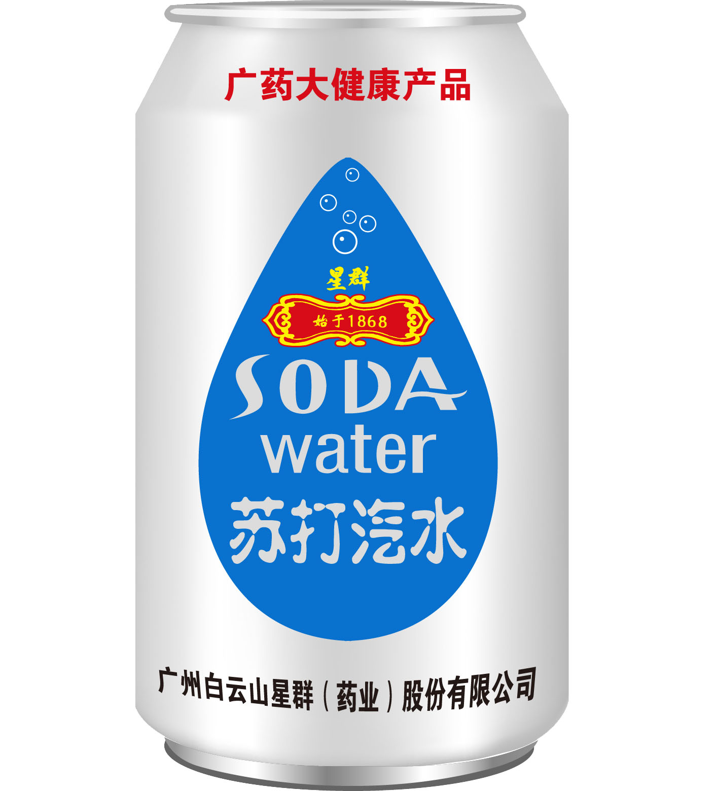310ml人參果果味蘇打汽水 山東人參果果味蘇打水批發(fā)商，廠家直銷人參果果味蘇打水
