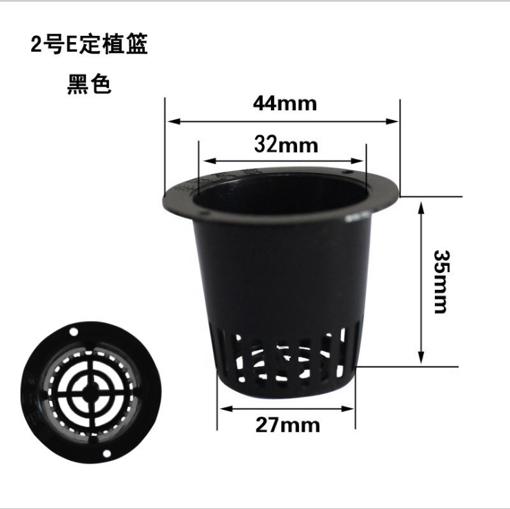 江蘇蔬菜水培定植籃廠家-供應-直銷 2號E水培定植籃