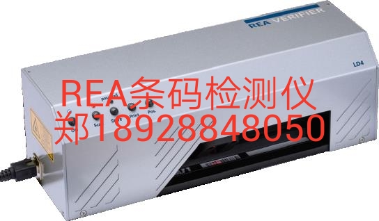 德國(guó)REA  LD4條碼儀