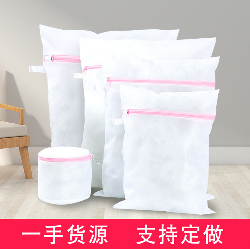 品質(zhì)廠家直銷(xiāo)粗網(wǎng)細(xì)網(wǎng)文胸洗衣袋組合套裝4件套護(hù)洗袋 可定制