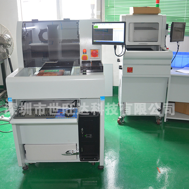 世旺達(dá)雙工位全自動(dòng)曲線分板機(jī)