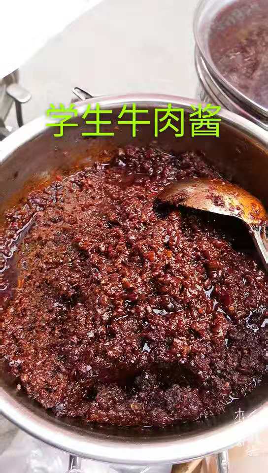 甘肅招牌孜然牛肉醬 干鍋牛肉醬 香辣牛肉醬 學生牛肉醬 牛肉醬供應商 阿香婆牛肉醬廠家直銷