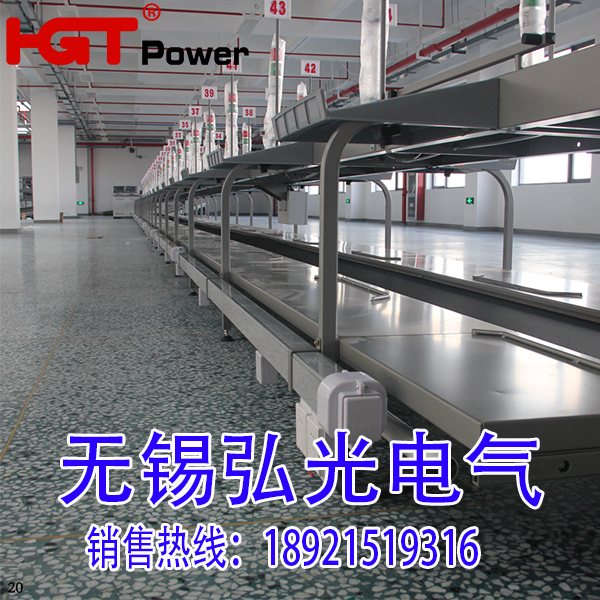 服裝廠移動(dòng)式母線槽燈架