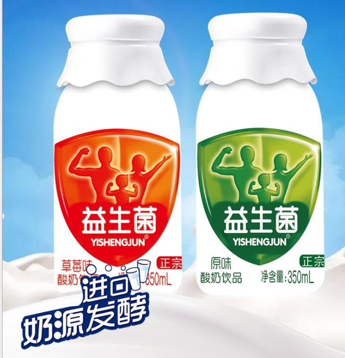 草莓味乳酸菌飲料350ml 益生菌草莓味酸奶飲料350ml 發(fā)酵型含乳飲品食品飲料招商加盟