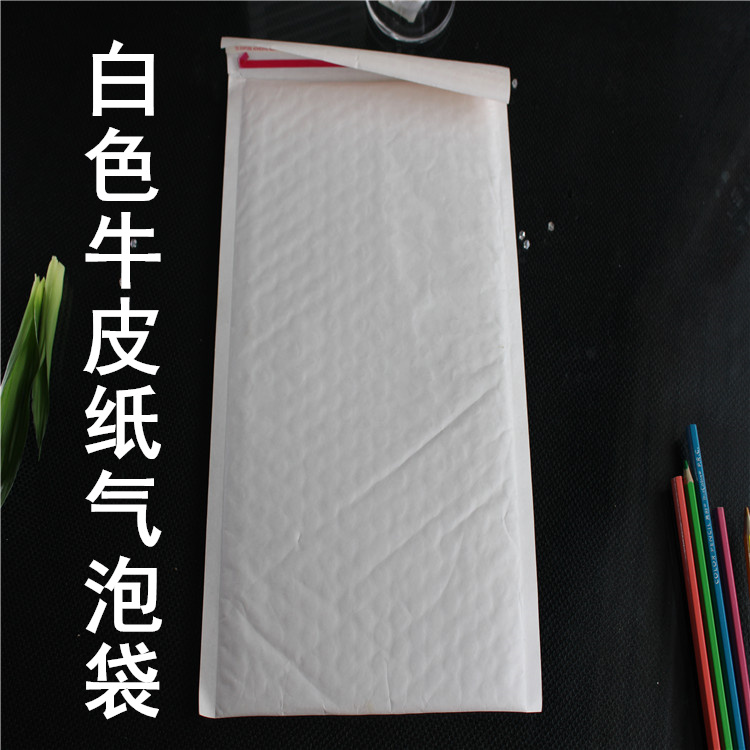 供應(yīng)白色牛皮紙氣泡袋彩色印刷定做