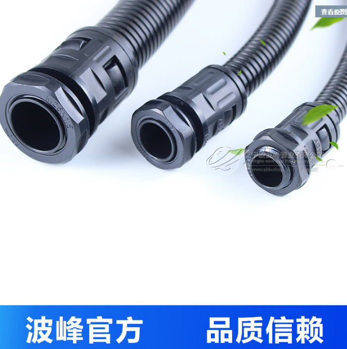 塑料波紋管PA66尼龍浪管防水密封固定頭軟管快速直插直通接頭