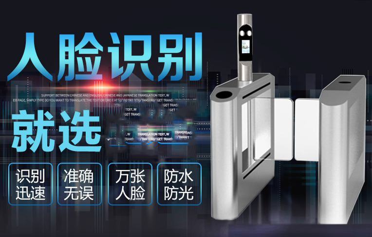 員工通道設(shè)計方案訂做  咨詢 安裝一條龍服務(wù)