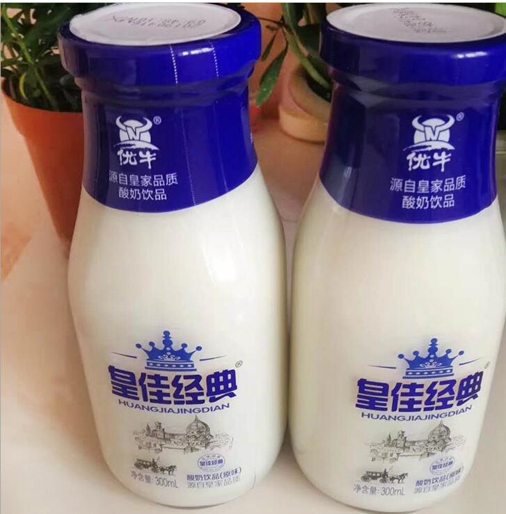 優(yōu)牛玻璃瓶發(fā)酵乳 300ml兒童原味乳酸菌飲料 益生菌發(fā)酵型乳酸菌飲料 歡迎訂購(gòu)