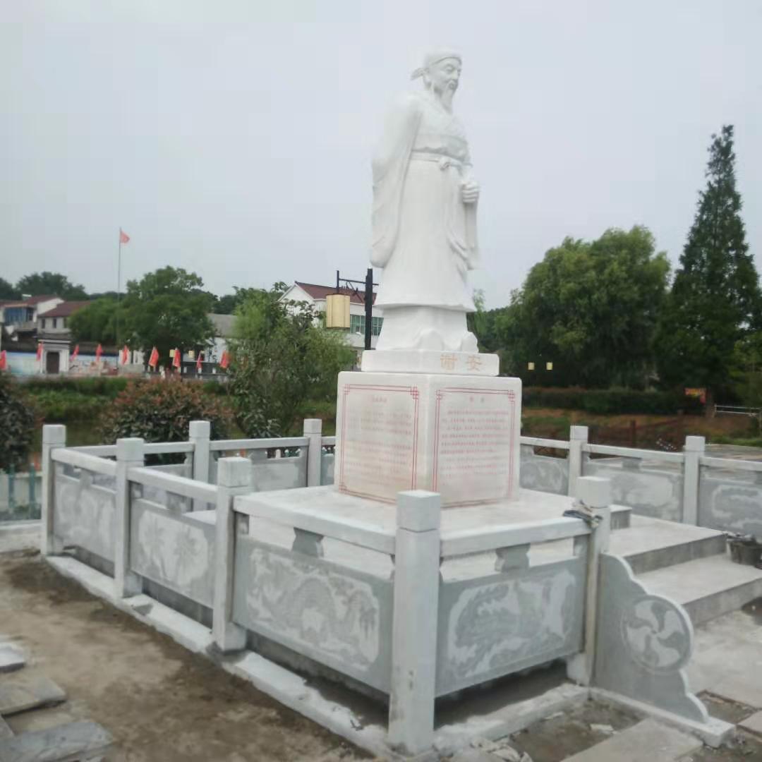 石雕名人雕塑廠家-價格-供應商