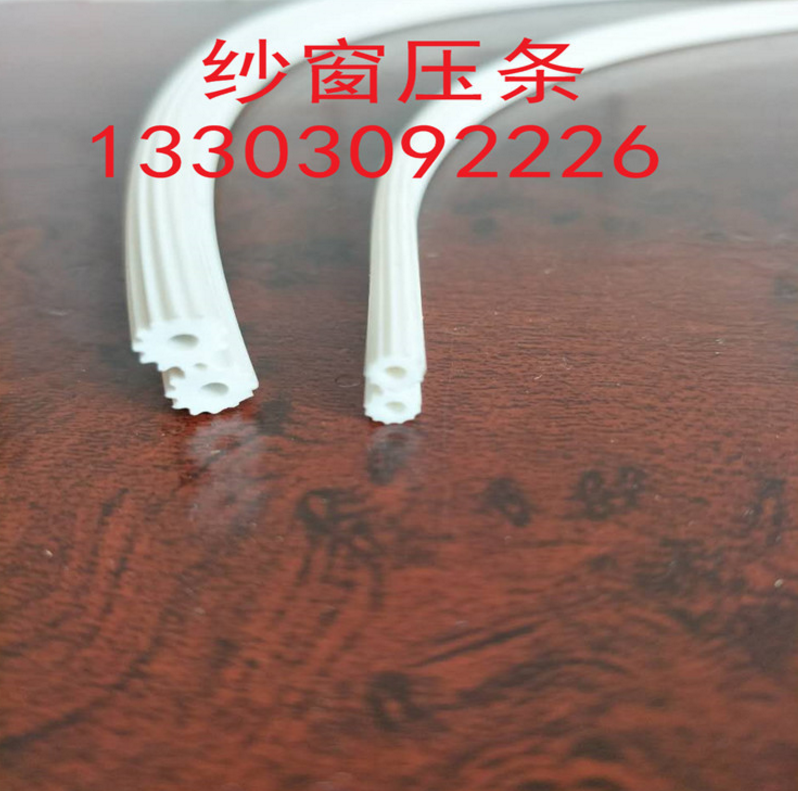 批發(fā)定做紗窗壓條 窗紗密封條 壓紗膠條 塑鋼鋁合金紗窗皮條