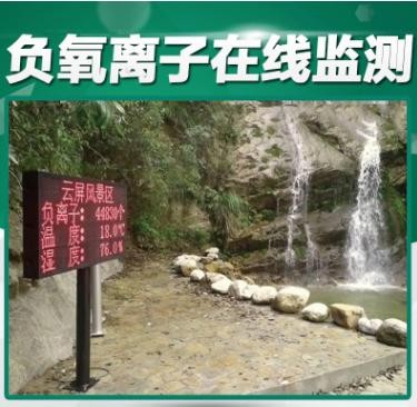 揚(yáng)塵監(jiān)測系統(tǒng)-24小時檢測 環(huán)保系統(tǒng)