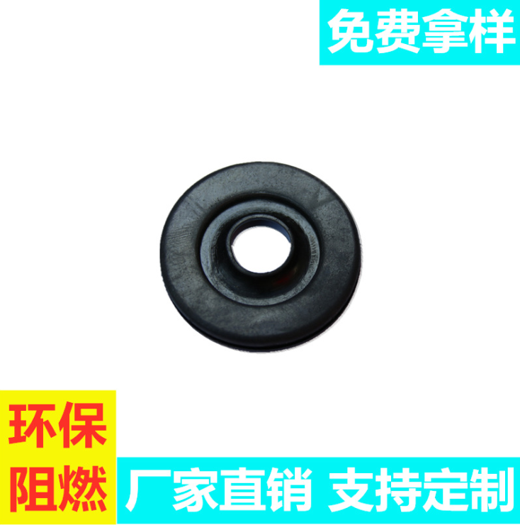 護(hù)線圈 護(hù)線套 過線圈 橡膠護(hù)線圈 護(hù)線環(huán) 電線保護(hù)圈 廠家直銷