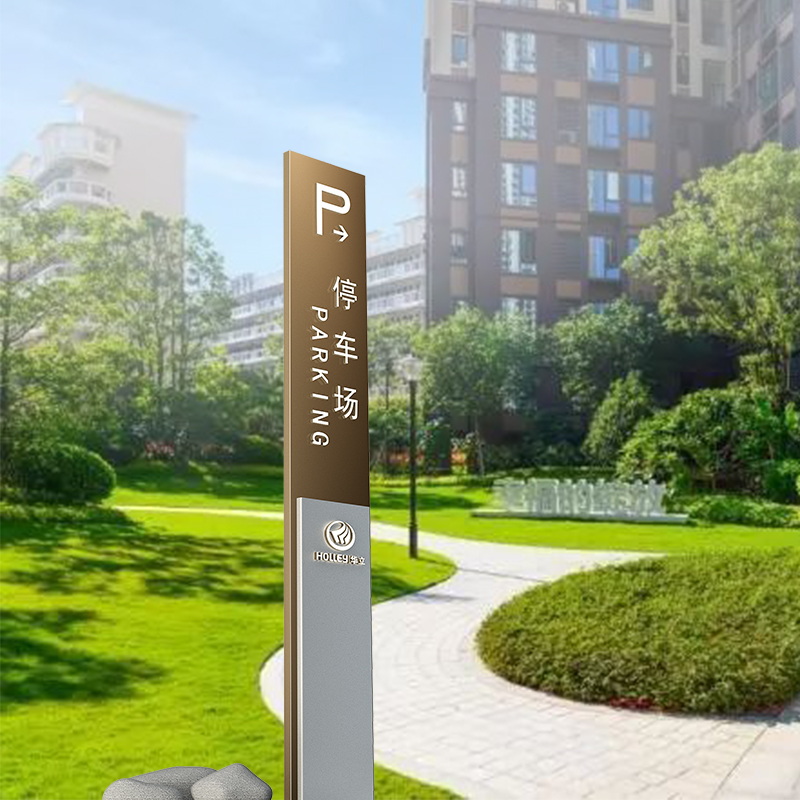 公園景區(qū)導(dǎo)視牌制作價(jià)格_路牌設(shè)計(jì)價(jià)格_批發(fā)