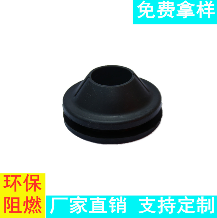硅膠護(hù)線套 橡膠護(hù)線套 環(huán)保阻燃 廠家直銷 支持定制