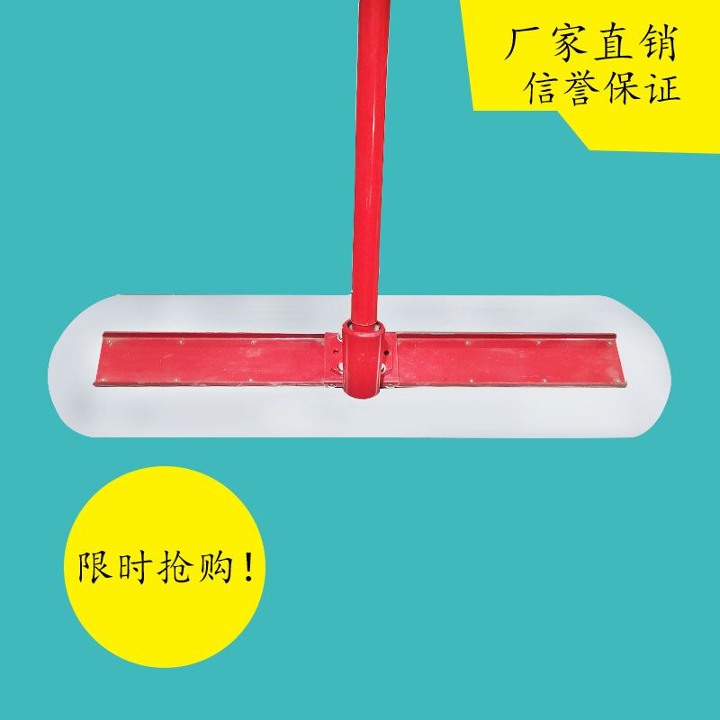 混凝土大抹子 不銹鋼手動(dòng)大抹子 水泥路面找平尺