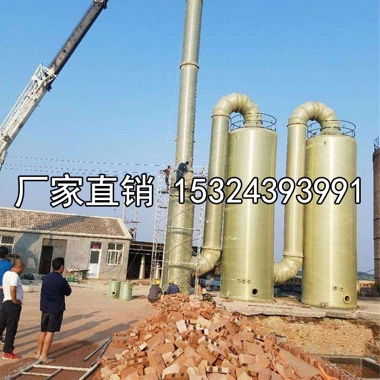 玻璃鋼脫硫塔 噴淋脫硫塔 除塵凈化塔 酸霧凈化塔