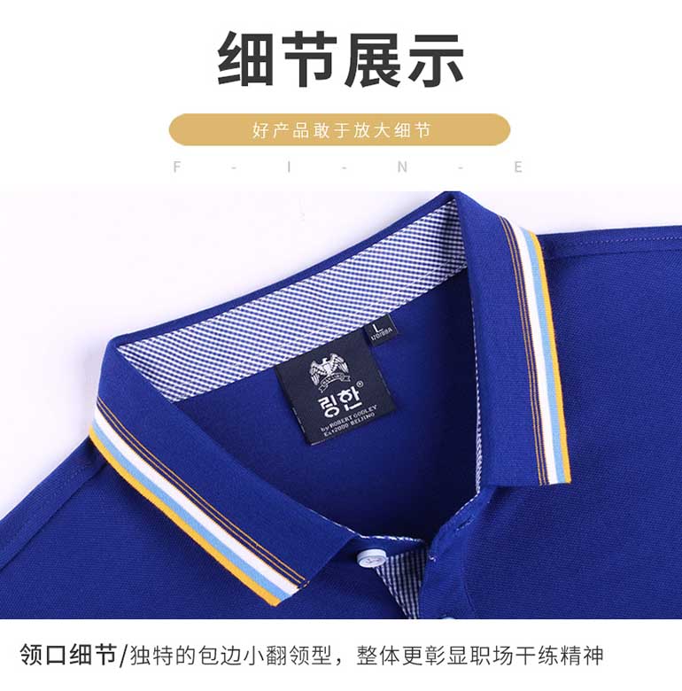 深圳polo衫定制T恤刺繡