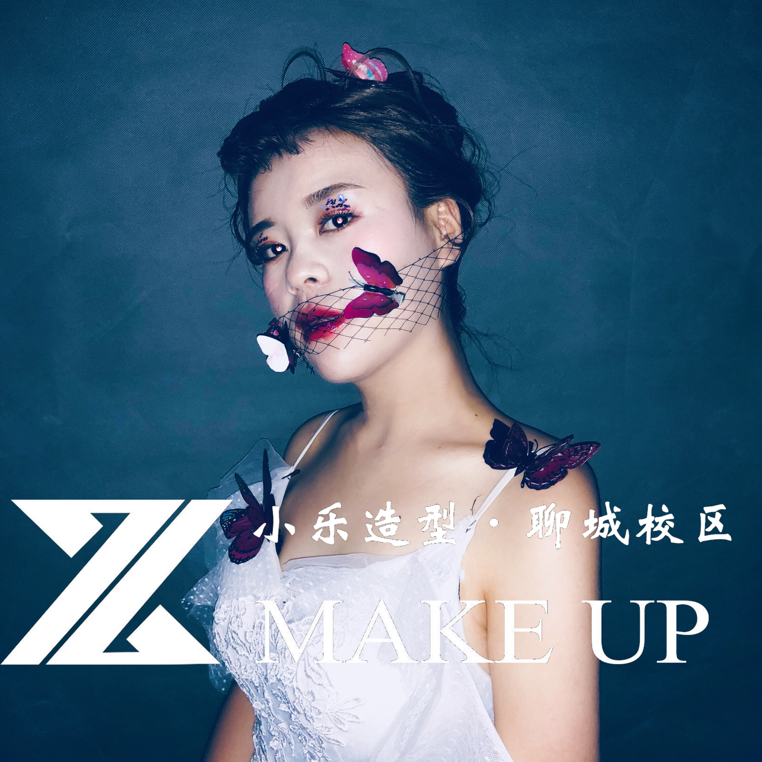 聊城衛(wèi)育路比較好的化妝學(xué)校_高校。聊城比較好的化妝學(xué)校，聊城化妝培訓(xùn)