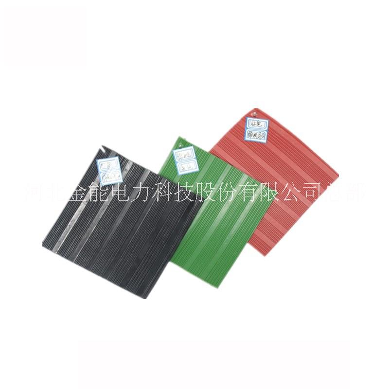 絕緣膠墊、絕緣毯、絕緣墊廠家直銷