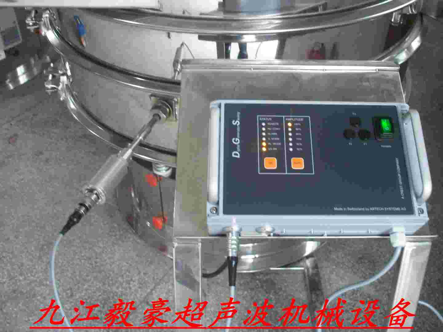 二氧化鈦超聲波篩分機(jī)進(jìn)口超聲波