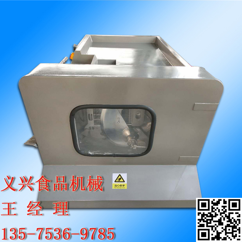 麻凍肉自動(dòng)切丁機(jī) 550型自動(dòng)切丁機(jī)  肉丁機(jī)