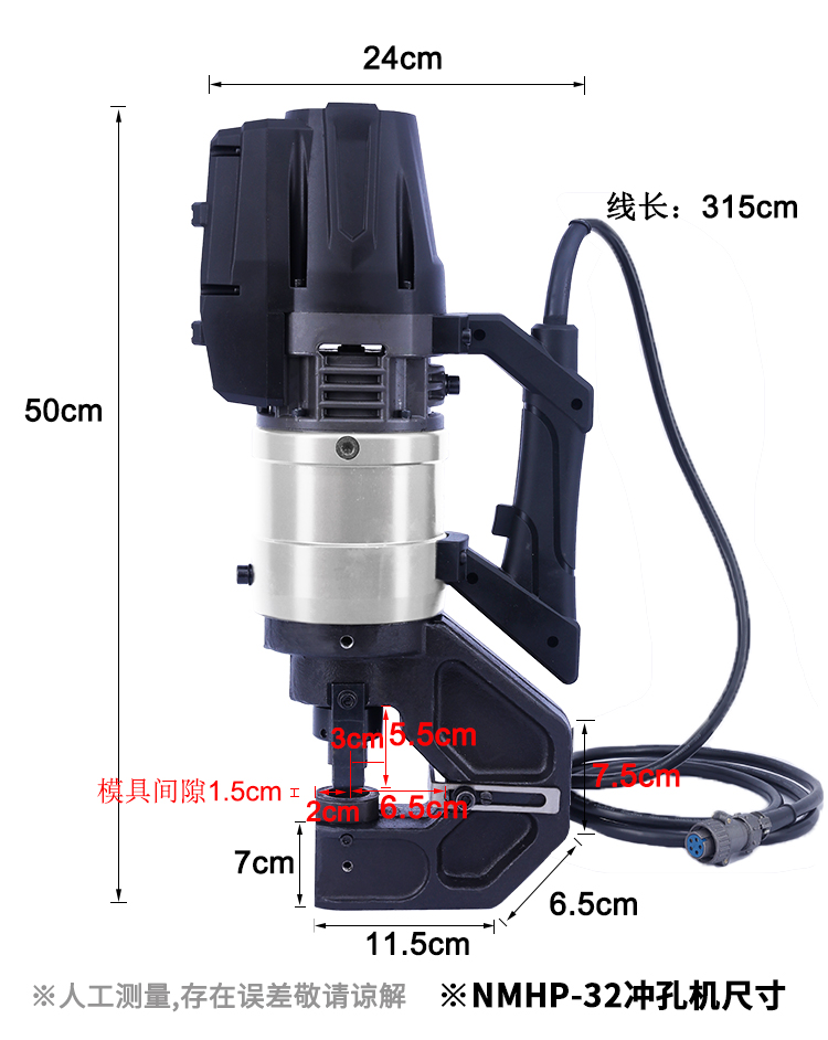 手提電動(dòng)液壓沖孔機(jī)10mm鋼板角鐵角鋼沖孔機(jī)電動(dòng)打孔機(jī)