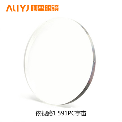 眼鏡片批發(fā) 蔡司依視路豪雅鏡片 防藍(lán)光輻射鏡片 非球面鏡片廠家直銷 *惠