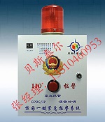 校園一鍵式報警系統(tǒng)，幼兒園一鍵報警系統(tǒng)