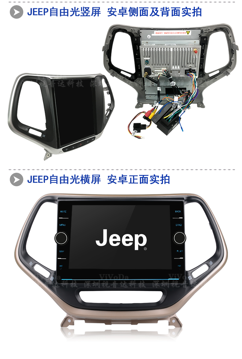 視音達廣汽導(dǎo)航自由人牧馬人自由俠GA3GA6GS4GS5GS8中控屏倒車影像智能一體機汽車*導(dǎo)航