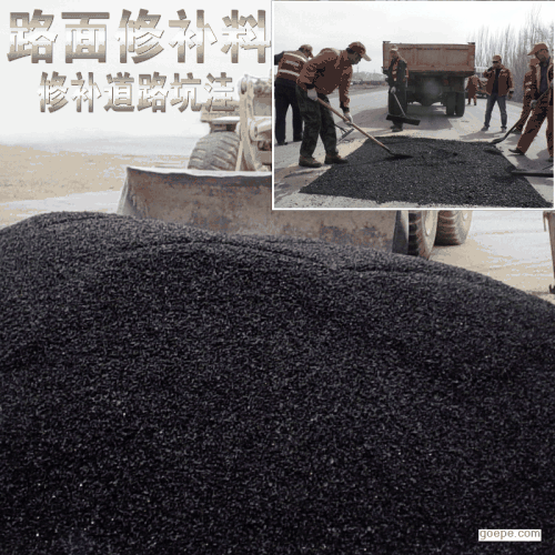 山東濰坊瀝青冷補(bǔ)料廠家點(diǎn)對(duì)點(diǎn)供貨保質(zhì)保價(jià)瀝青冷油