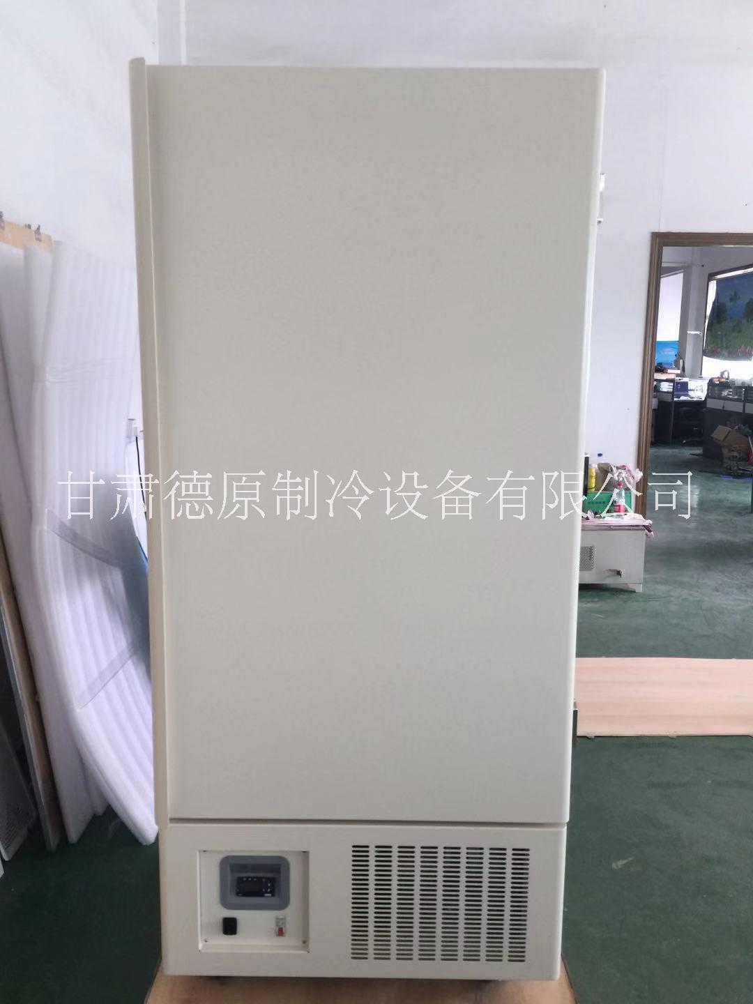 甘肅超低溫冰箱廠家直銷-價(jià)格-批發(fā)【甘肅德原制冷設(shè)備有限公司】