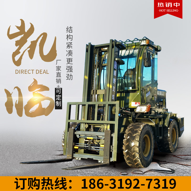 叉車3噸A懷化叉車3噸A叉車3噸廠家直銷