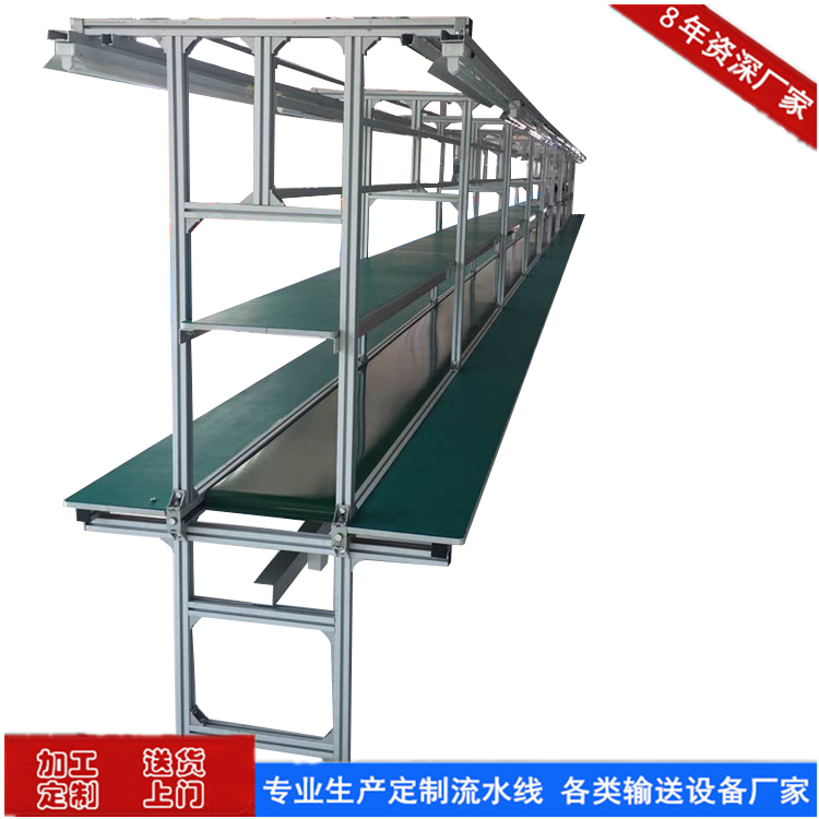 廣佛直達 裝配流水線 皮帶輸送線 自動化生產(chǎn)拉線