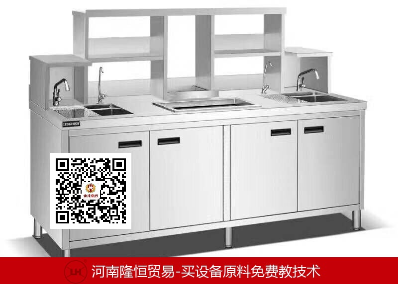 奶茶設(shè)備奶茶店操作臺 奶茶設(shè)備操作臺
