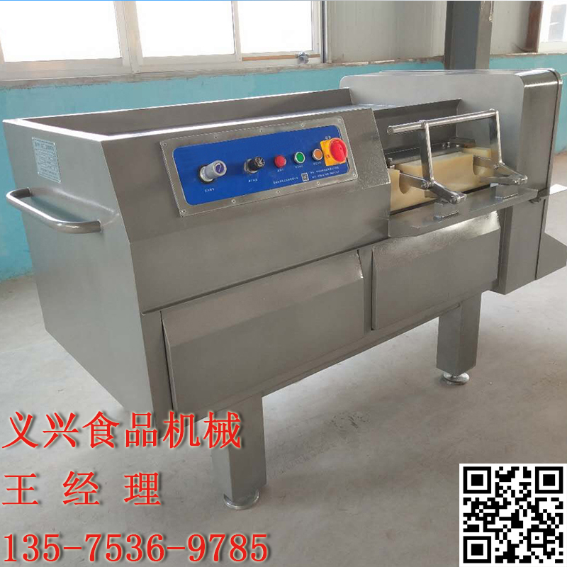 肉類切丁機(jī)  肉類一次成型自動(dòng)切丁切條機(jī)