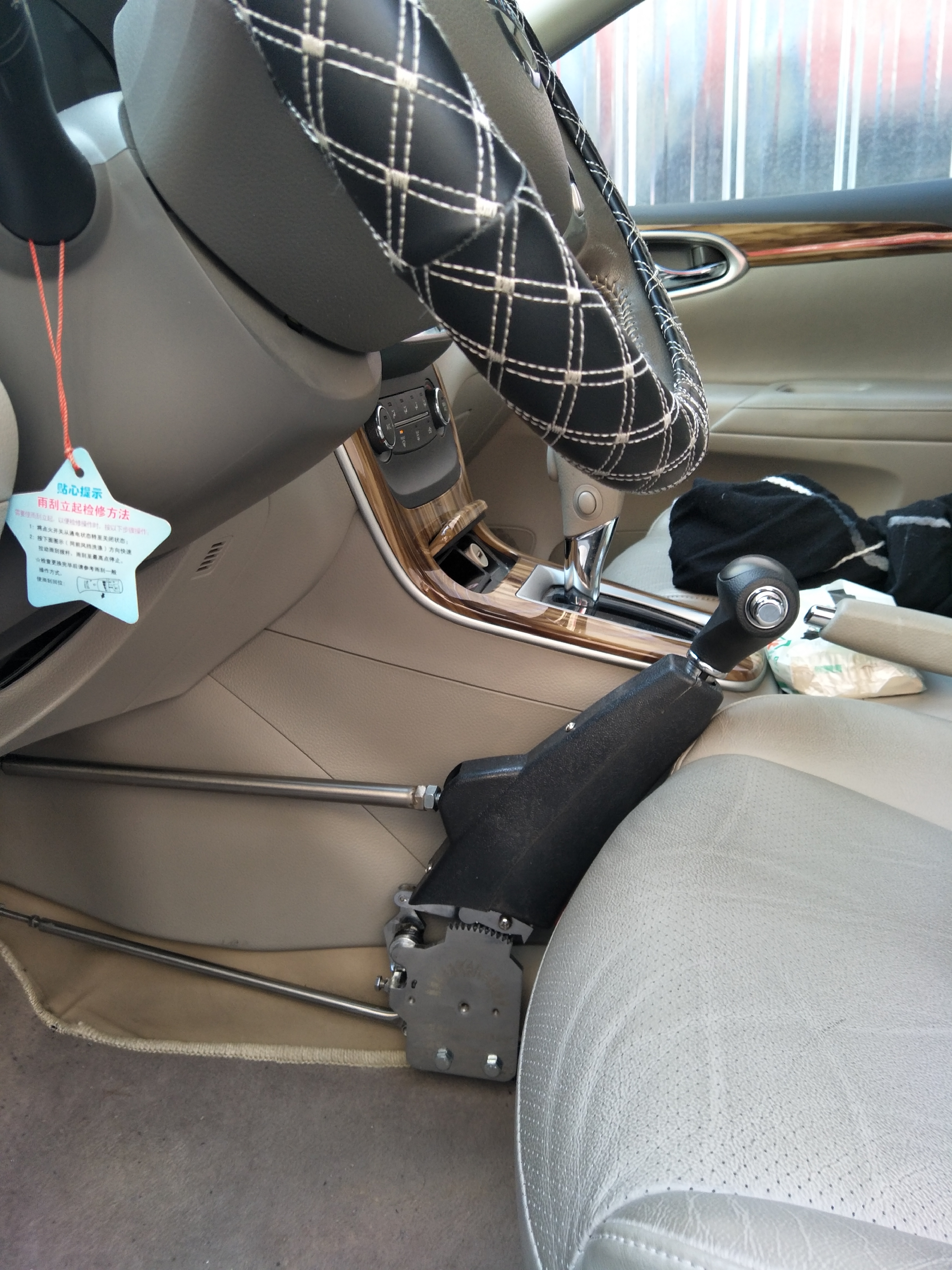 肢體殘疾C5駕車(chē)輔助殘疾人汽車(chē)改