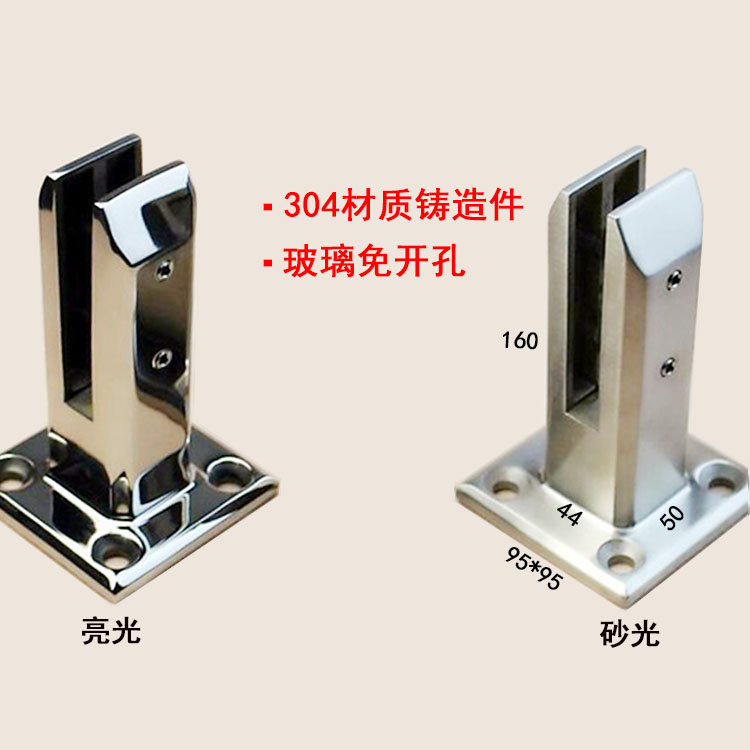 免打孔不銹鋼玻璃扶手立柱固定夾沙