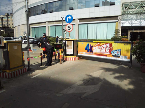 停車場(chǎng)道閘廣告公司|廣告道閘|停車場(chǎng)道閘廣告|停車場(chǎng)媒體廣告|停車場(chǎng)戶外廣告|道閘定做