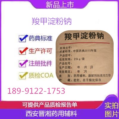 藥用級硬脂酸鎂 制藥輔料硬脂酸鎂溶解性